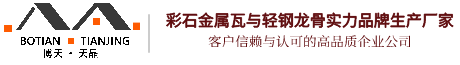 bob手机网页登录入口丨中国有限公司
